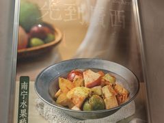 -水平有限广西米粉·广西风味集(五道口店)
