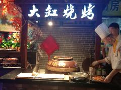 -聚盛源蒸汽海鲜火锅烤肉自助(巨川金海岸购物广场店)