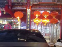 -四宜糕团店(南大街店)