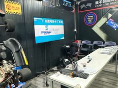 -速马赫卡丁车(琶洲店)