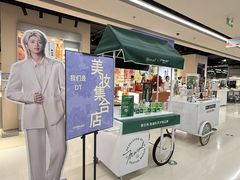 -凯德MALL(西直门店)