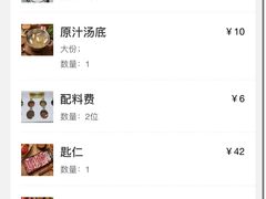 -福合埕牛肉火锅(长平国新店)