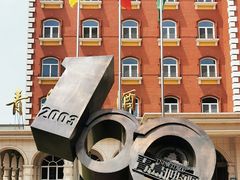 -青岛啤酒博物馆