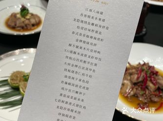 无锡真是富贵迷人眼……