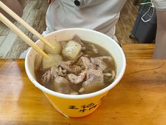 -王记生烫牛杂面馆(兰陵路店)