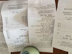 账单-星巴克(东莞莞城万科中心店)