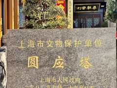 -西林禅寺