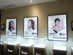 -Yestar艺星医疗美容医院