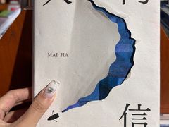 -西西弗书店&矢量咖啡(壹方购物中心店)