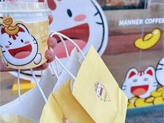 -Manner Coffee(淮海755店)