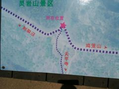 -灵岩山风景区