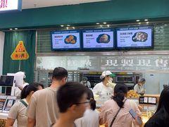 -酥大興·新国潮糕点配茶饮(龙岗万达黑金店)