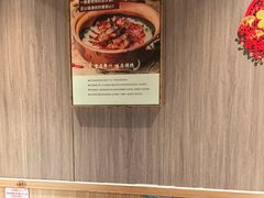 -廣順興(兴华路店)