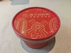 -普天和酒楼(天津之眼店)