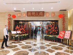 -顺德人家食府(黄金广场店)