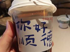 -顺鹅季·非遗烧鹅(六道口店)