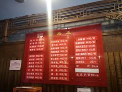 菜单-天兴居(鲜鱼口街店)