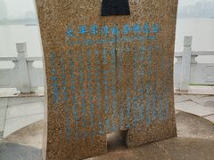 -武昌江滩