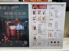 -古茗(花都骏壹万邦店)