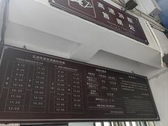 -五泄景区