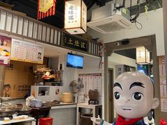 -绍兴老味道·非遗门店(银泰城店)
