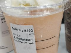 -星巴克(厦门SM新生活广场店)