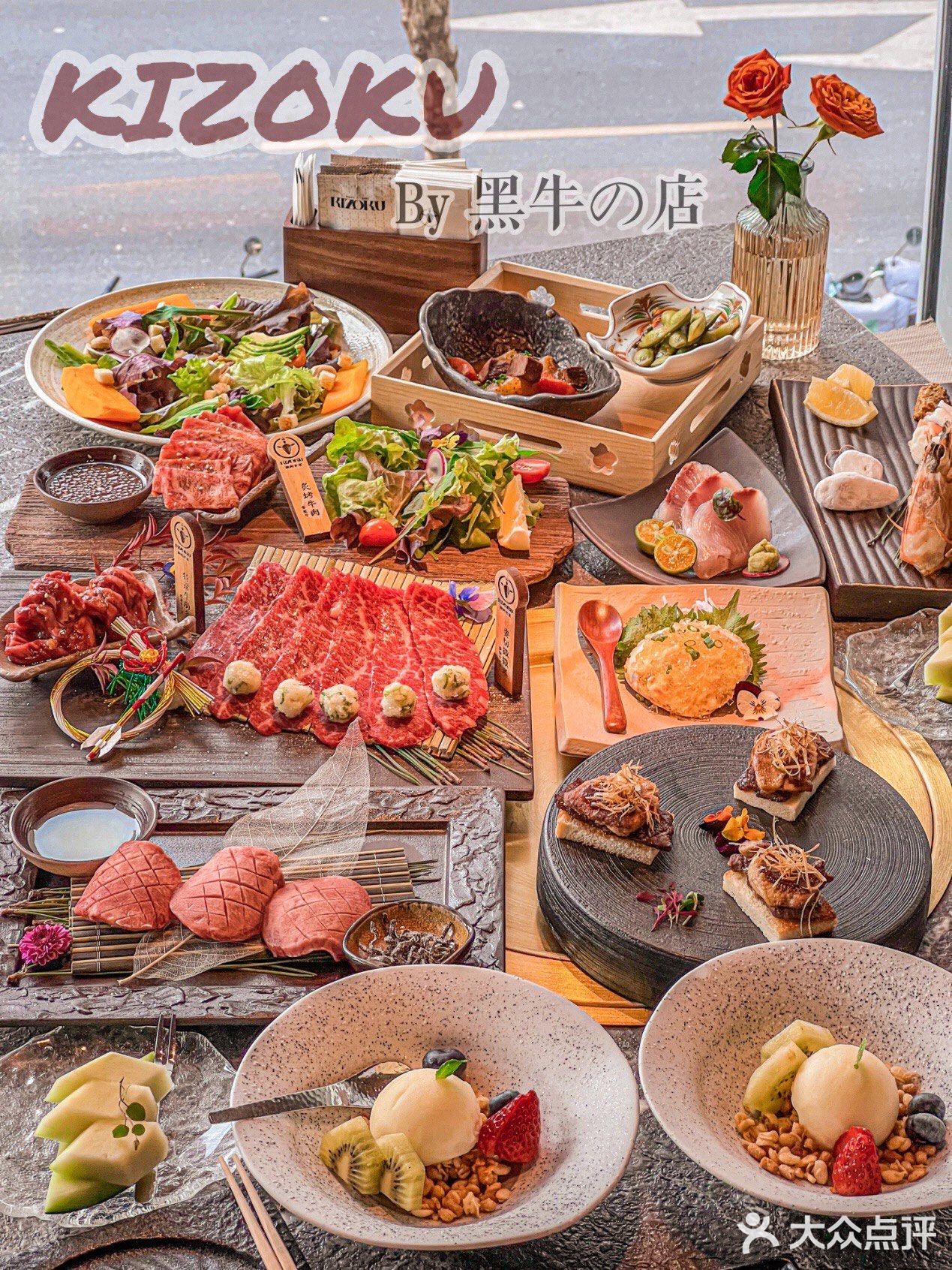 魔都和牛烧肉天花板！姐妹欢聚好去处！