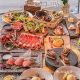 魔都和牛烧肉天花板！姐妹欢聚好去处！
