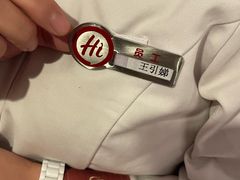 -海底捞火锅(国奥村店)