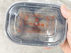 -叶氏麻糍(鼓浪屿店)
