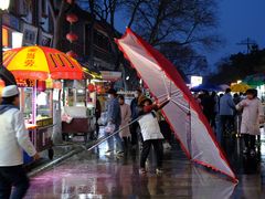 -鼓楼夜市