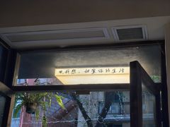 -甘婆婆醪糟汤圆