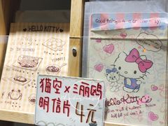 -猫的天空之城概念书店(苏州平江店)