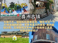 -大理古城