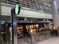 门面-星巴克(西安机场1店T3到达店)