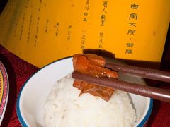 -白家大院·王府宫廷菜(苏州街店)