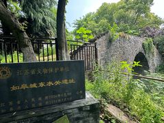 -水绘园