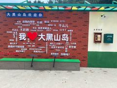 -龙爪山国家地质公园