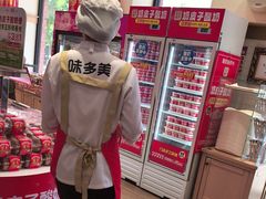 -味多美蛋糕(古城店)