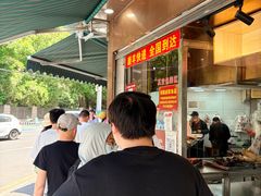 -杨震卤菜旗舰店