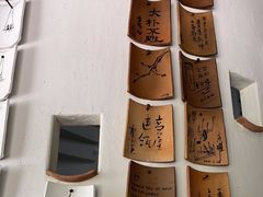 -花迹(富春江东街店)