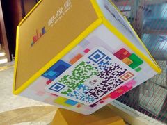 -峪悦里(汉峪金融商务中心店)