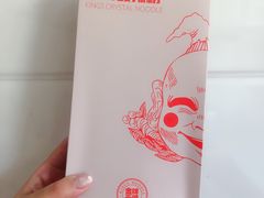 -利群商厦(台东店)