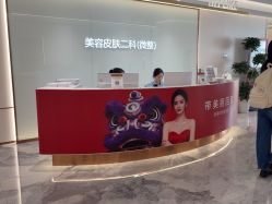 -深圳美莱医疗美容医院