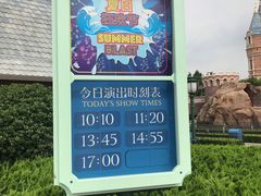 -迪士尼小镇