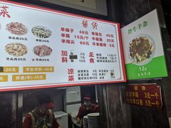 -春雨羊汤店(广开四马路总店)