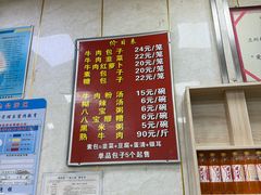 -胡家包子·清真(大众巷店)