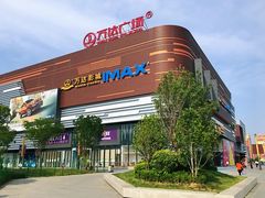 -万达广场(北京槐房店)