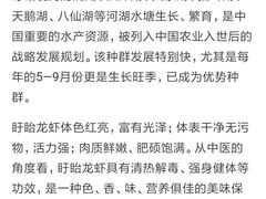 -盱眙虾怪·旗舰店