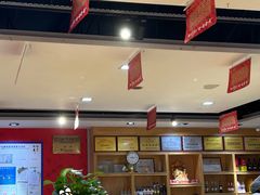 -袁记串串香(人民公园店)